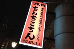IMG_8715
